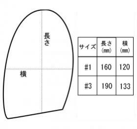 サイズ表