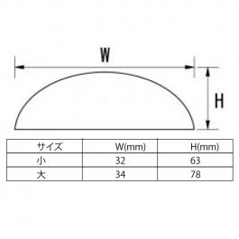 サイズ表