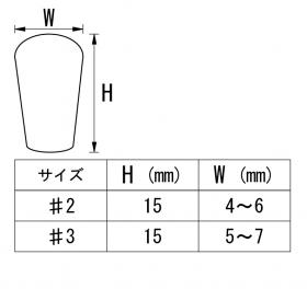 サイズ表