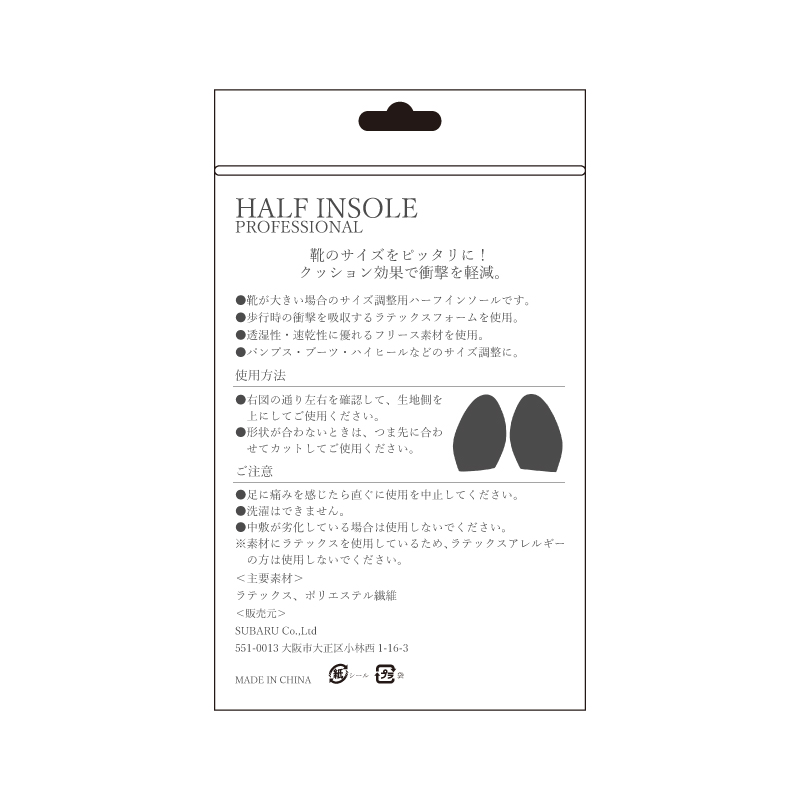 サブ画像2