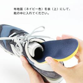 サイズ表