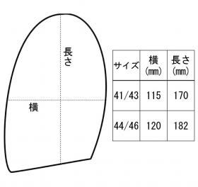 サイズ表