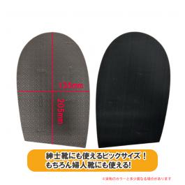 サイズ表