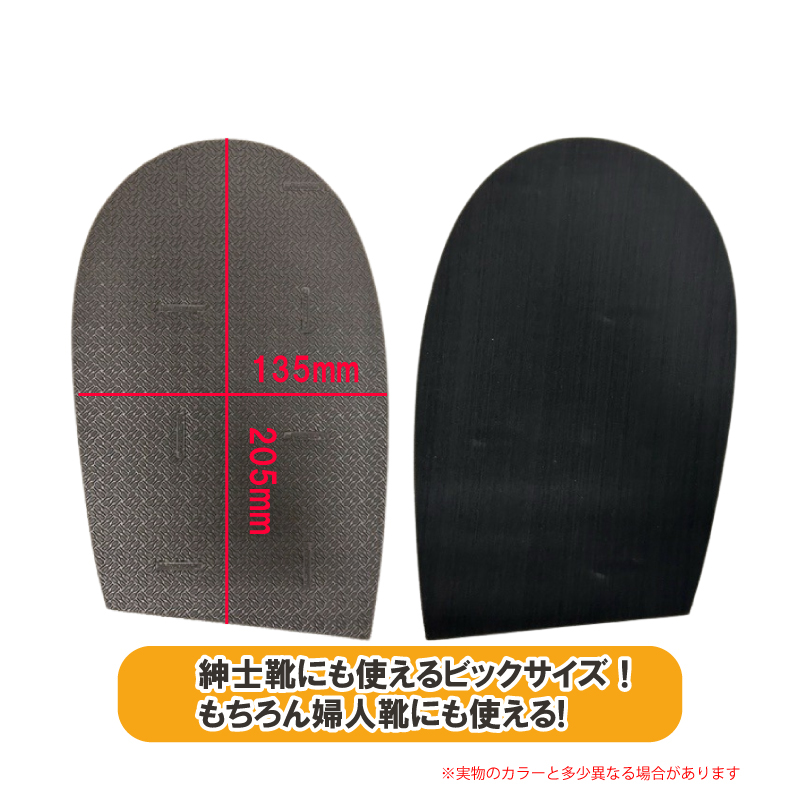 サイズ表