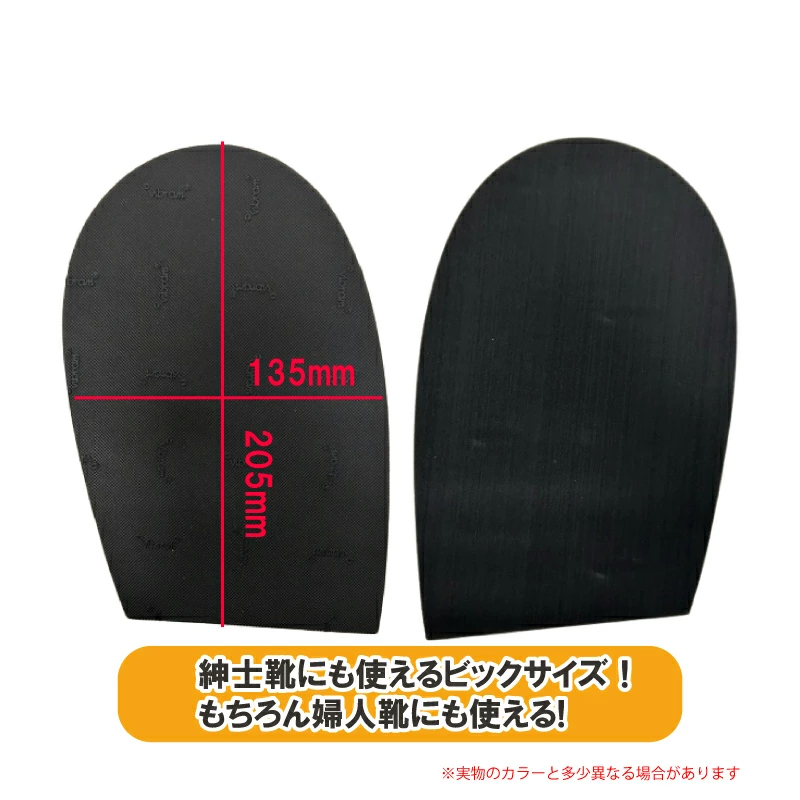 サイズ表