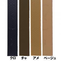 VIBRAM 7179(7679) デュプラ タンザク1本 6mm 単位