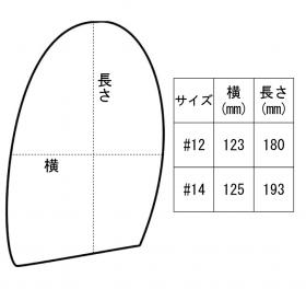 サイズ表